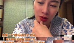 圈内人爆料耍大牌视频,某明星耍大牌现场视频引发热议